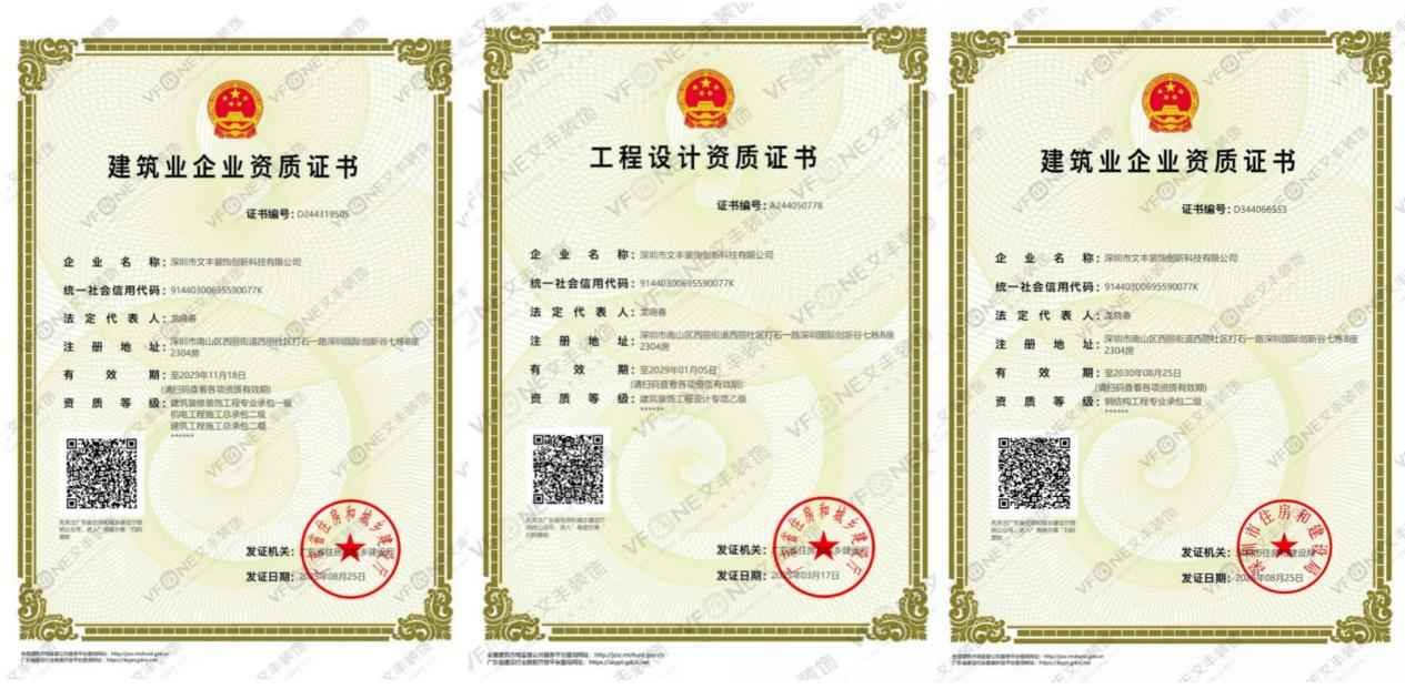 效果图和实景差距大？ 深圳文丰装饰把设计还原度做到了1:1